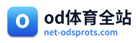 od体育全站